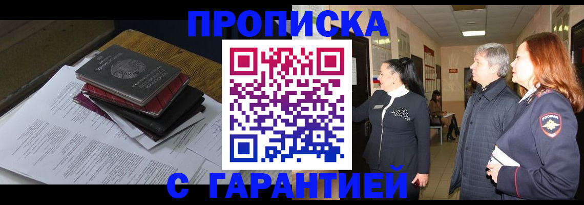 форма 3 в Мирном